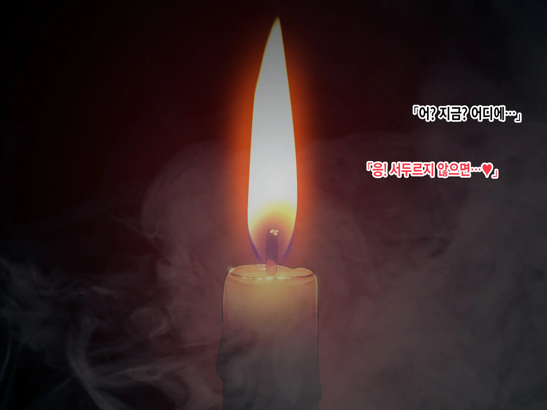 Saimin Netori Himitsu Shidou ~Kyokon No Chuunen Taiiku Kyoushi Ni Netorare Nakadashi Rape Sareta Kanojo~ | 최면네토리비밀지도 ~거근의 중년 체육교사에게 네토라레 질내사정레이프 당한 여자친구~